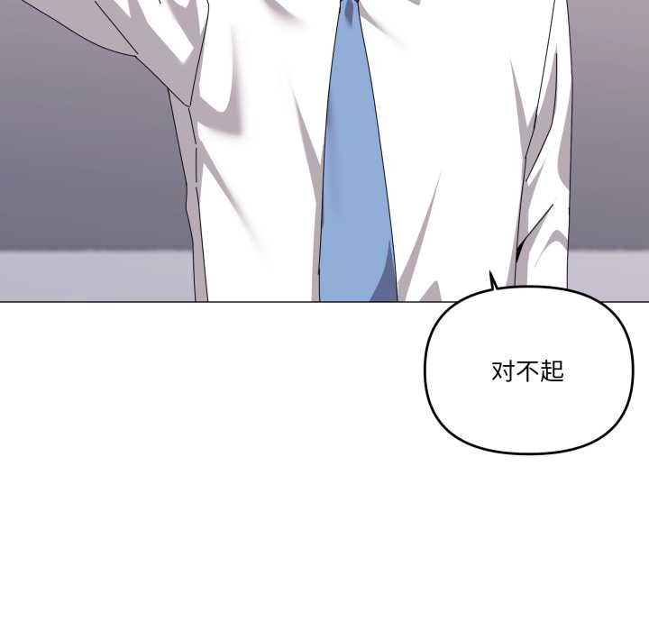 家人之间这样不好吧第67話