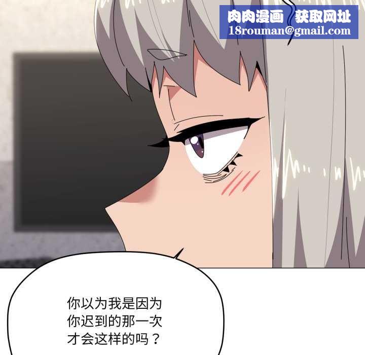 家人之间这样不好吧第67話