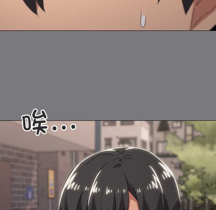 家人之间这样不好吧第67話