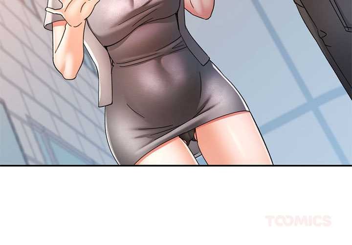 可以爱你吗第74話