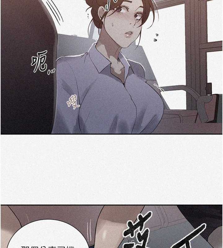 秘密教學第286話-被公車侵犯?!