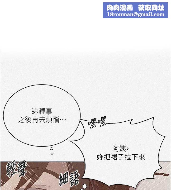 秘密教學第286話-被公車侵犯?!