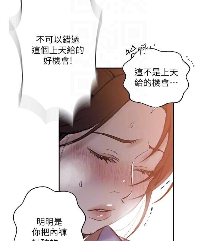 秘密教學第286話-被公車侵犯?!