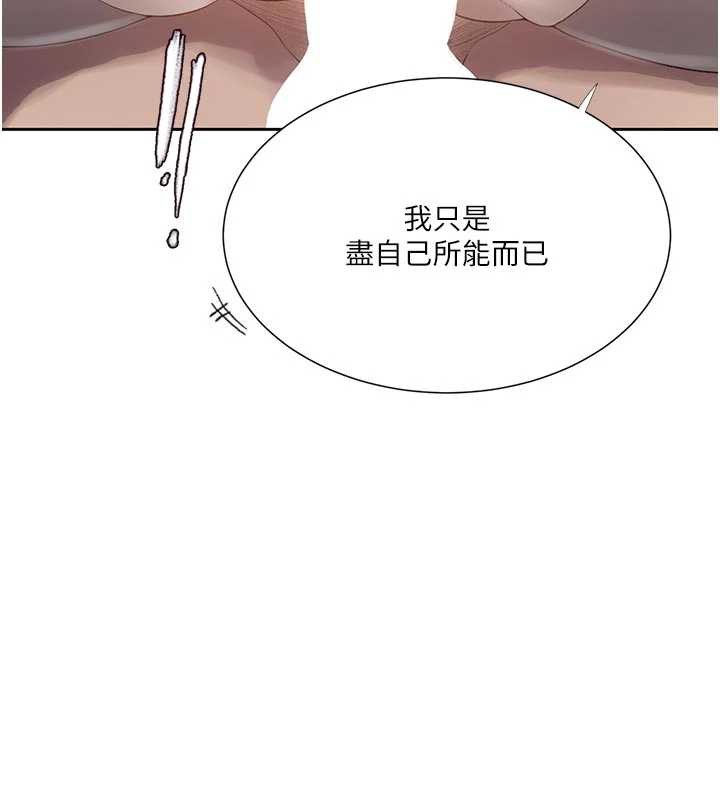 秘密教學第286話-被公車侵犯?!