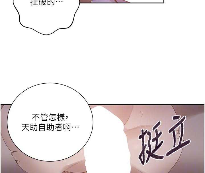 秘密教學第286話-被公車侵犯?!