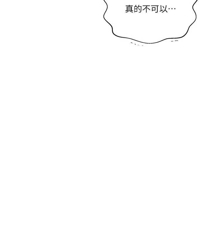 秘密教學第286話-被公車侵犯?!