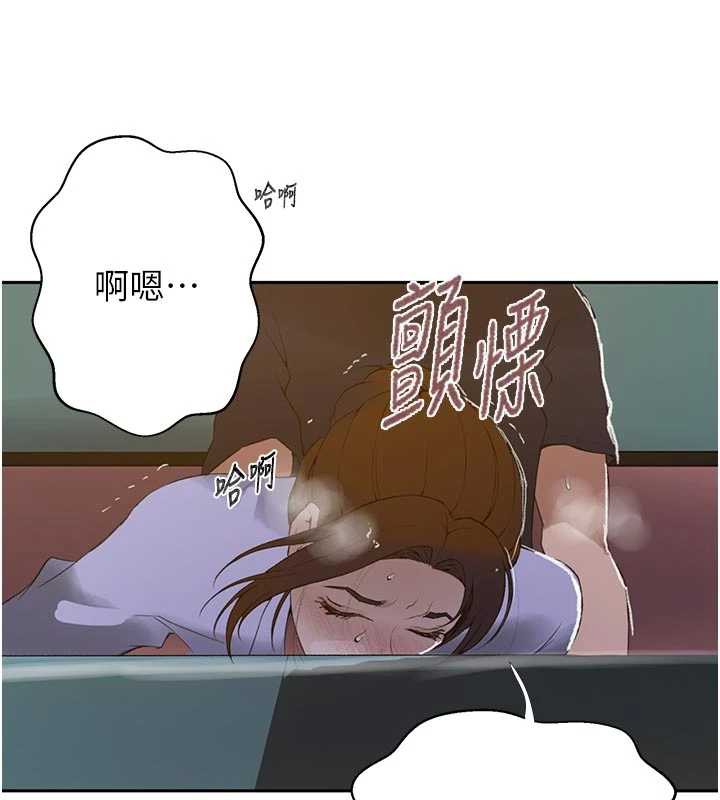 秘密教學第286話-被公車侵犯?!