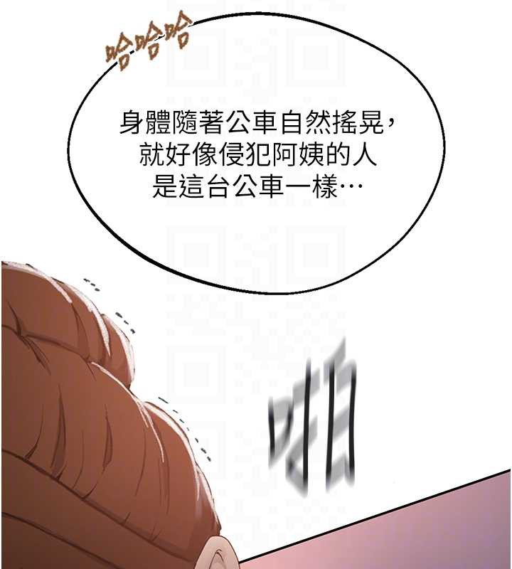 秘密教學第286話-被公車侵犯?!
