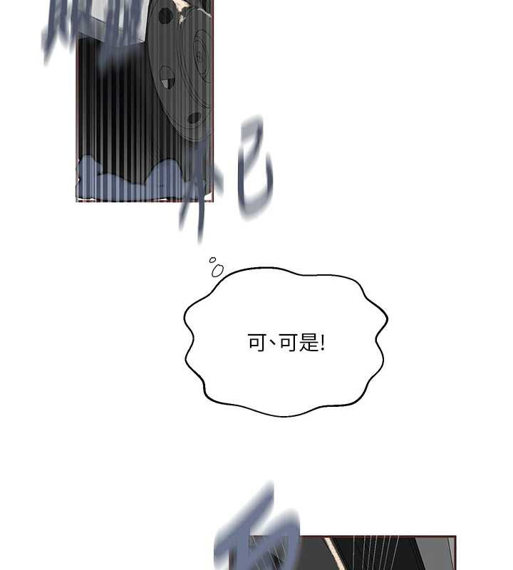 秘密教學第286話-被公車侵犯?!