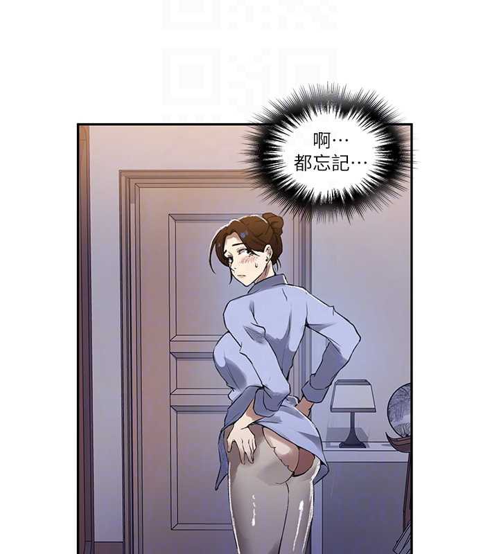 秘密教学第286話-被公車侵犯?!