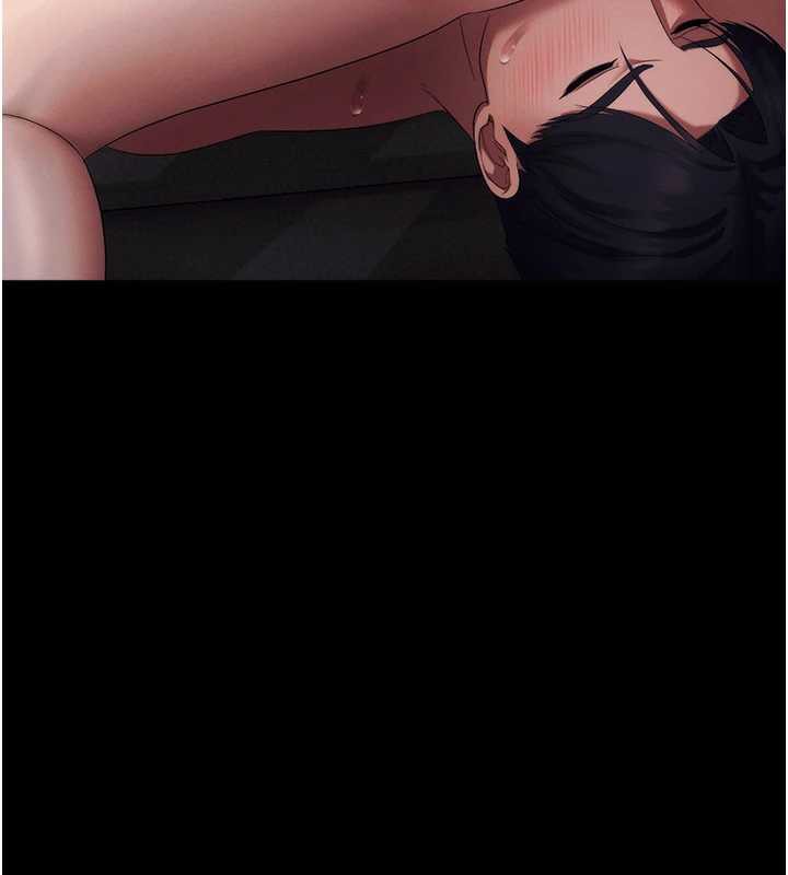 老闆娘的誘惑第75話-妳能成為更好的老婆