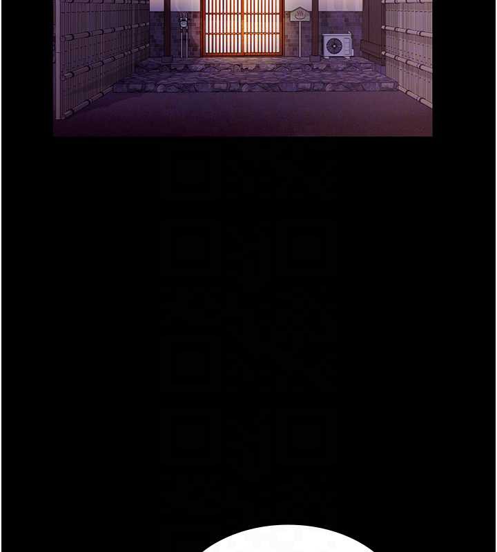 老闆娘的誘惑第75話-妳能成為更好的老婆