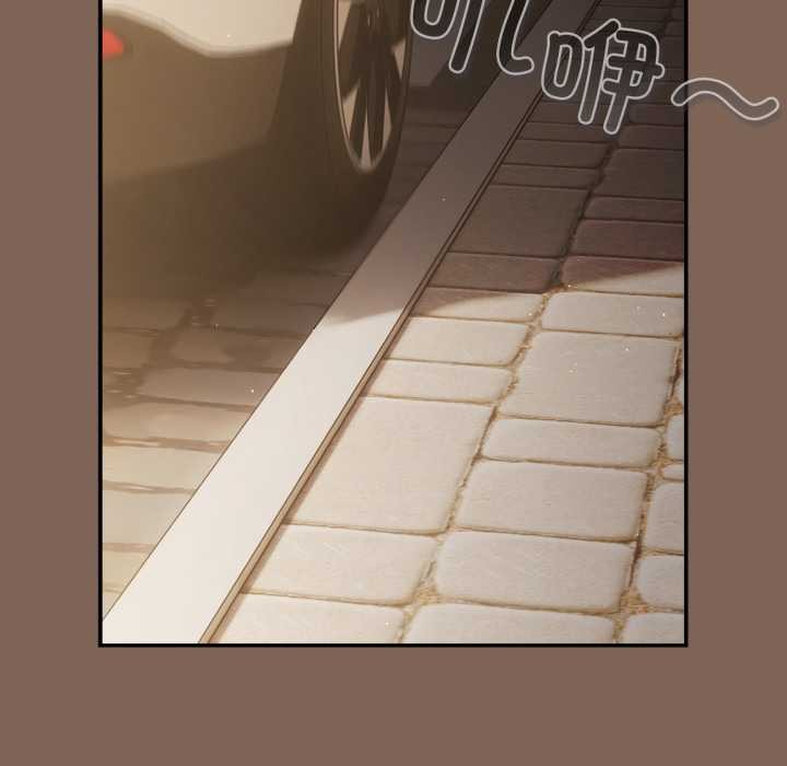 遊戲規則我來定第121話