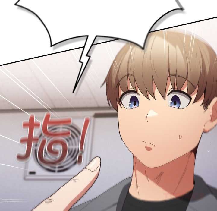 遊戲規則我來定第121話