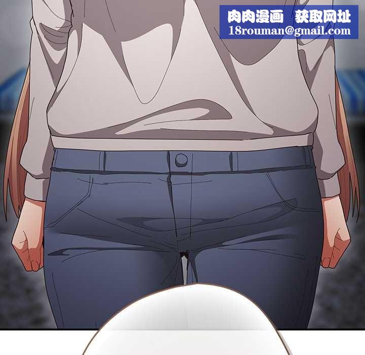 游戏规则我来定第121話