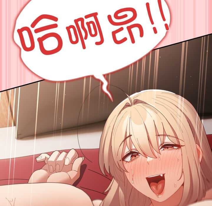 遊戲規則我來定第121話