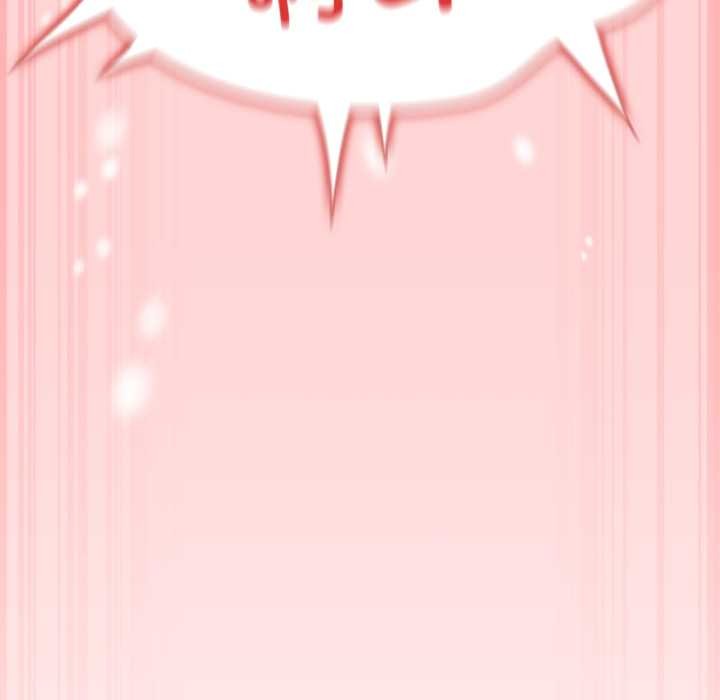 遊戲規則我來定第121話