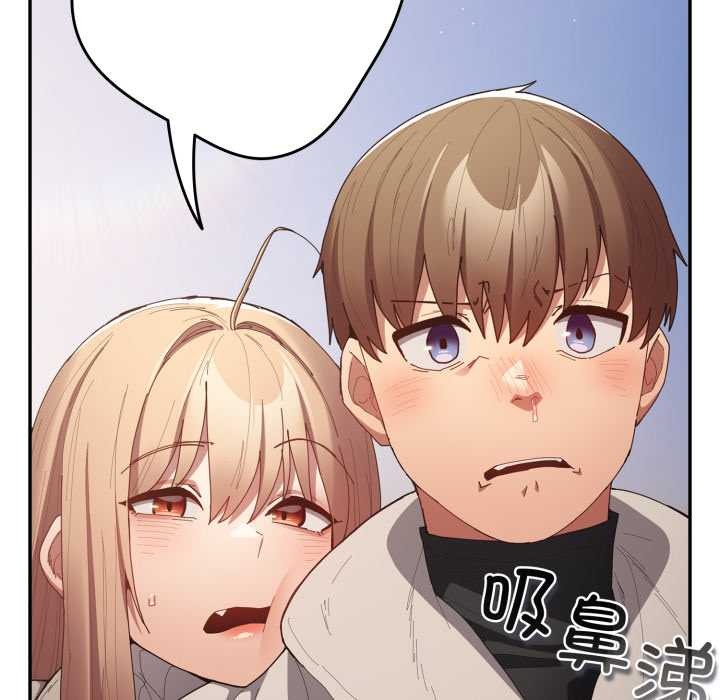 游戏规则我来定第121話