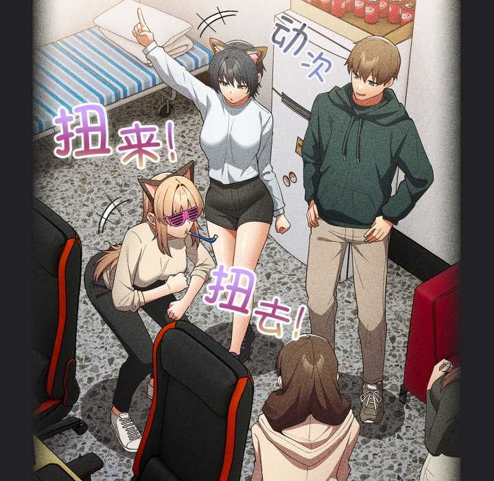 遊戲規則我來定第121話