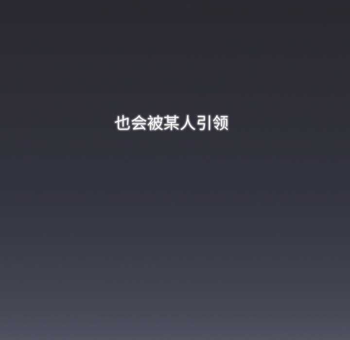 遊戲規則我來定第121話