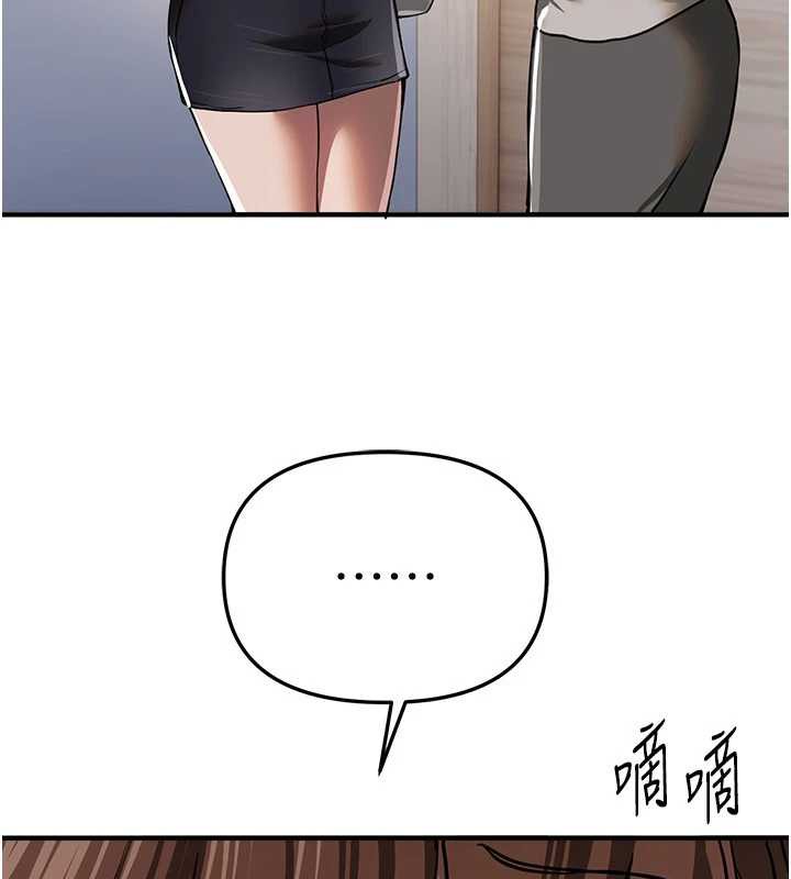 BeautifulDays第54話-一直很興奮的女大生寶薇