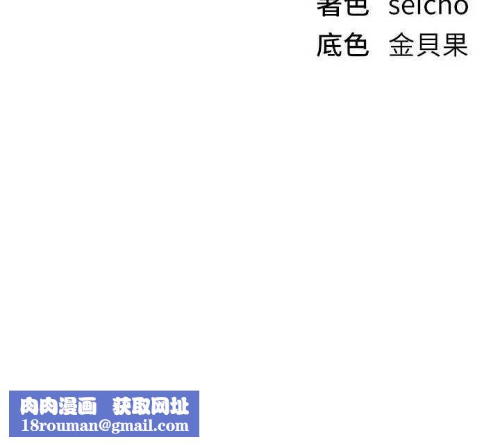 BeautifulDays第54話-一直很興奮的女大生寶薇