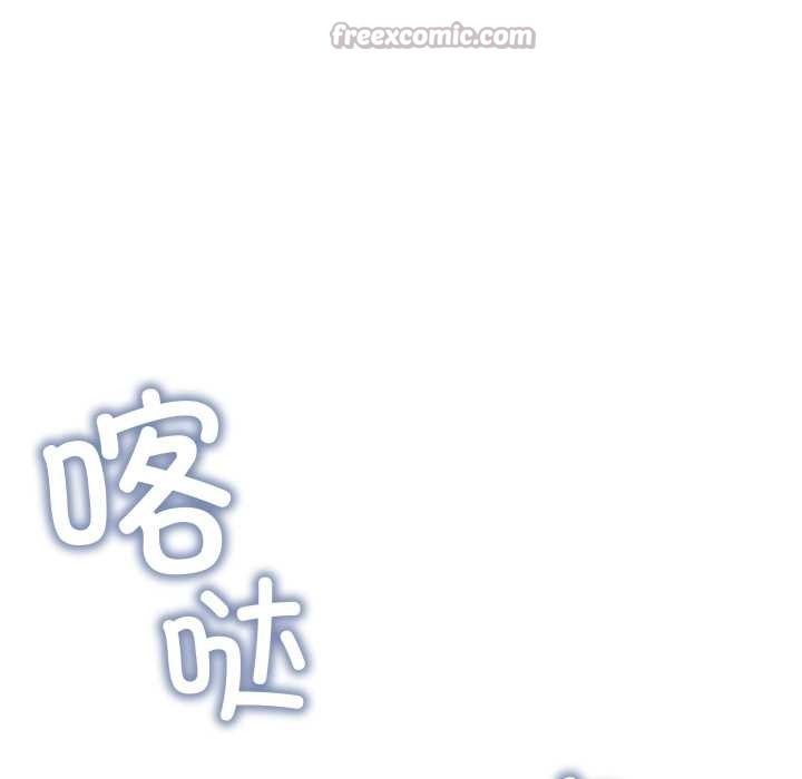 缺德邻居难相处第54話