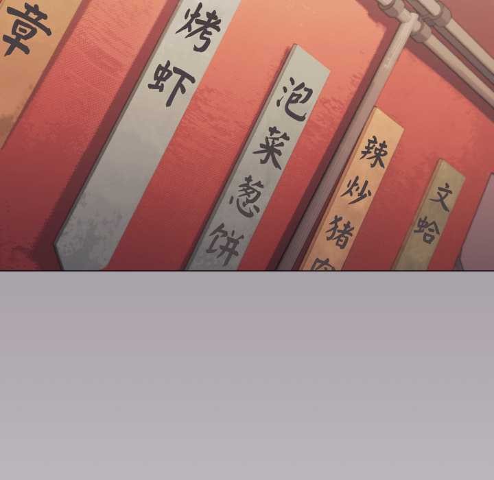 缺德邻居难相处第54話