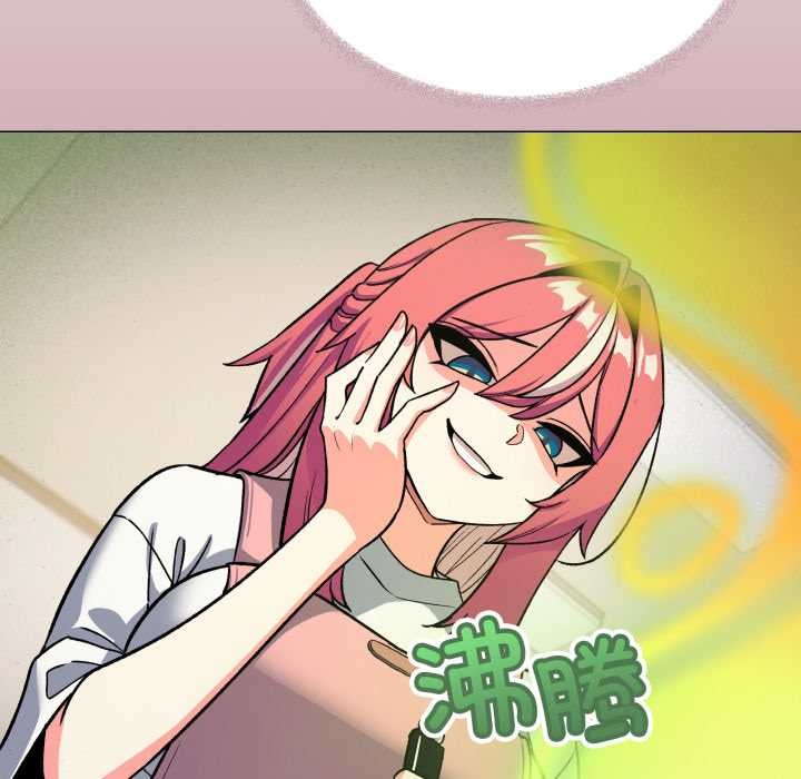 缺德邻居难相处第54話