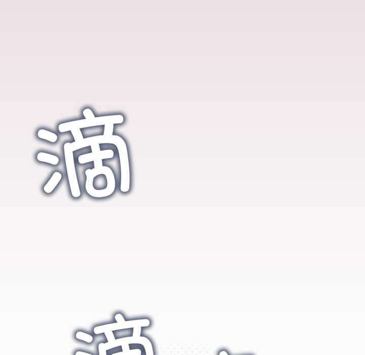 缺德邻居难相处第54話