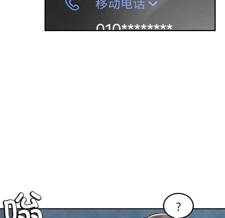 后宫之王第55話