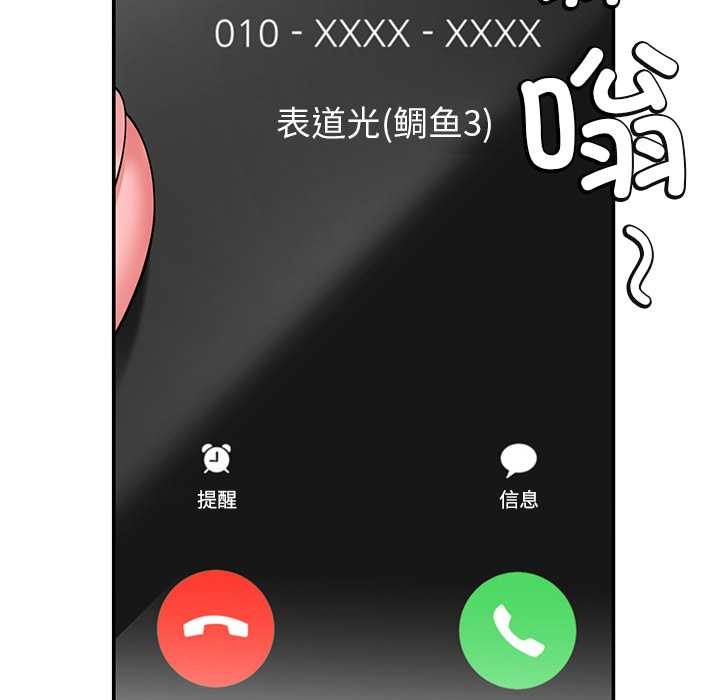 后宫之王第55話