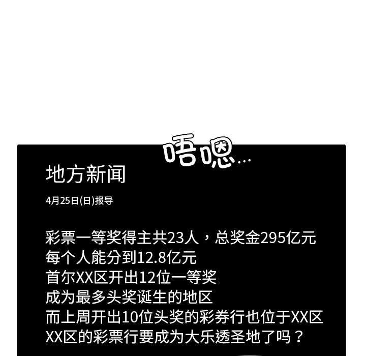 后宫之王第55話