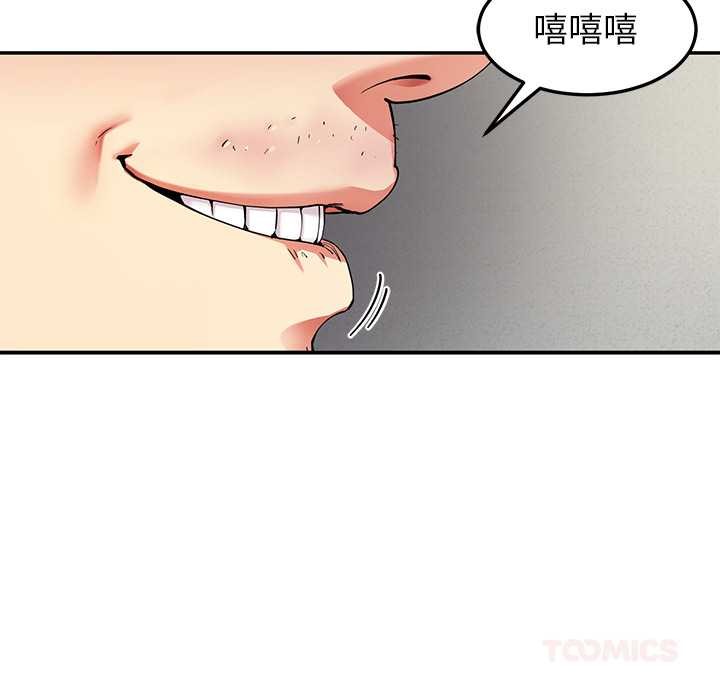 后宫之王第55話