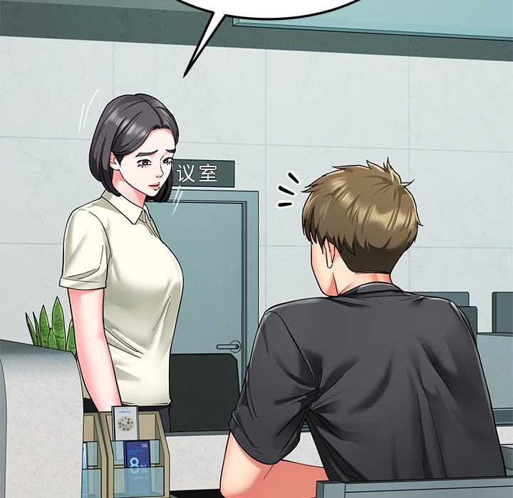 后宫之王第55話