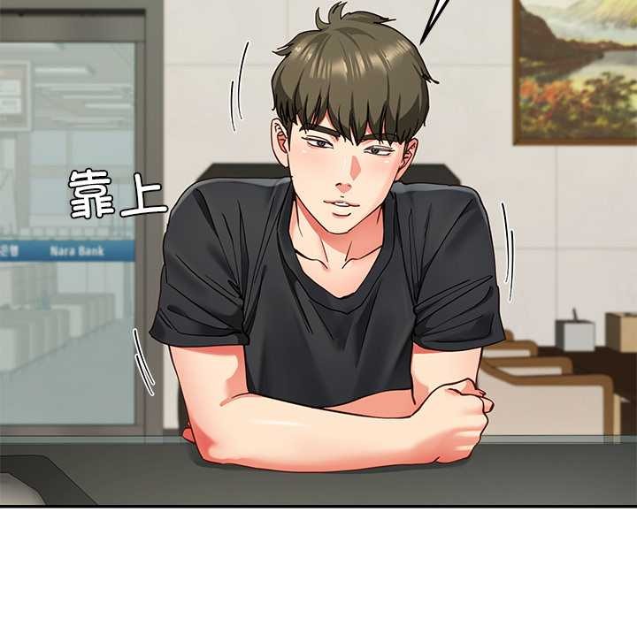 后宫之王第55話