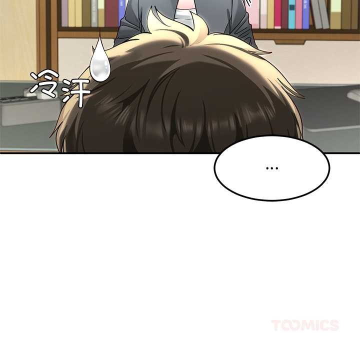 后宫之王第55話