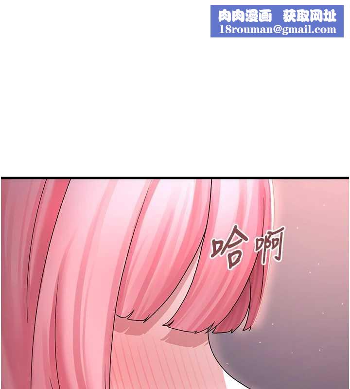 垃圾堆捡到宠物系萌妹第19話-我要坐上去囉♥