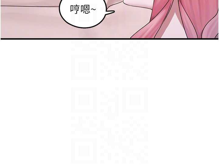 垃圾堆撿到寵物系萌妹第19話-我要坐上去囉♥