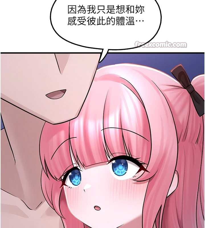 垃圾堆撿到寵物系萌妹第19話-我要坐上去囉♥