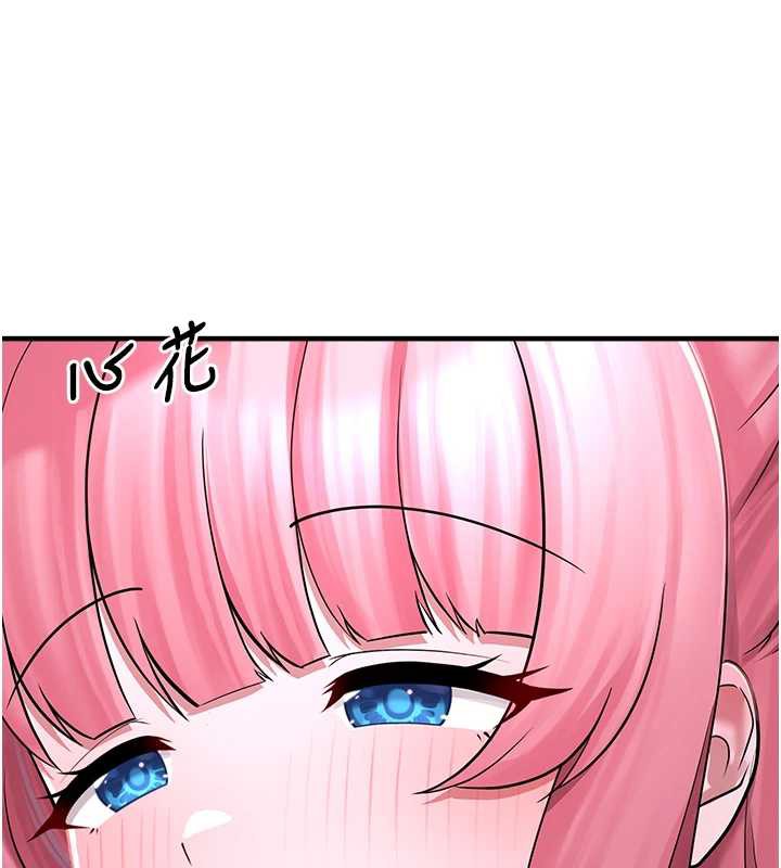 垃圾堆撿到寵物系萌妹第19話-我要坐上去囉♥