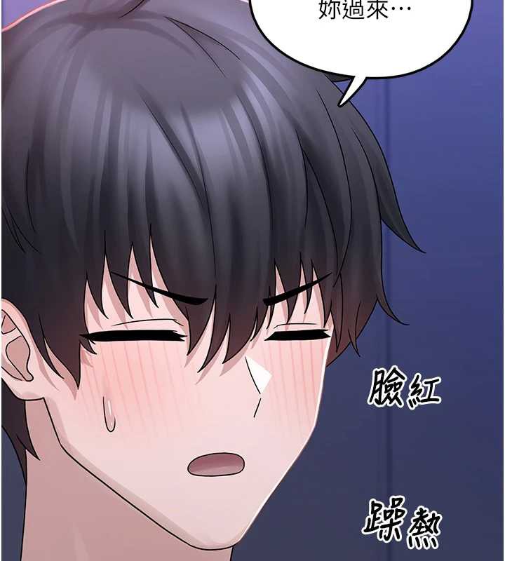 垃圾堆撿到寵物系萌妹第19話-我要坐上去囉♥