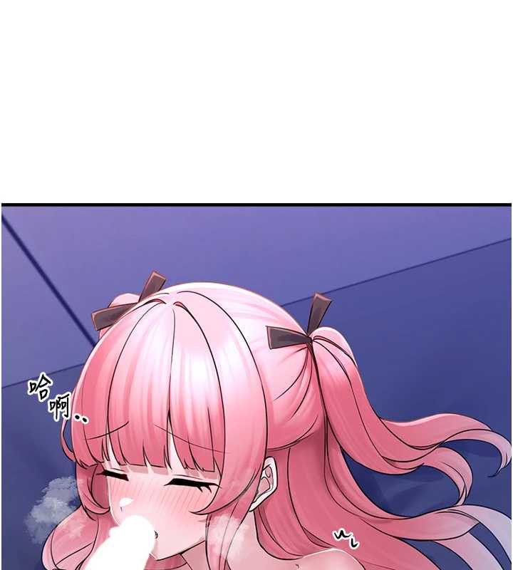 垃圾堆撿到寵物系萌妹第19話-我要坐上去囉♥