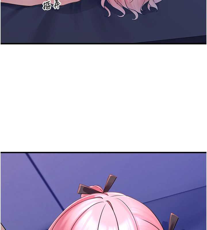 垃圾堆撿到寵物系萌妹第19話-我要坐上去囉♥