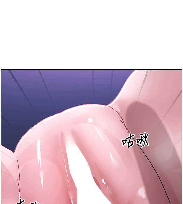 垃圾堆撿到寵物系萌妹第19話-我要坐上去囉♥