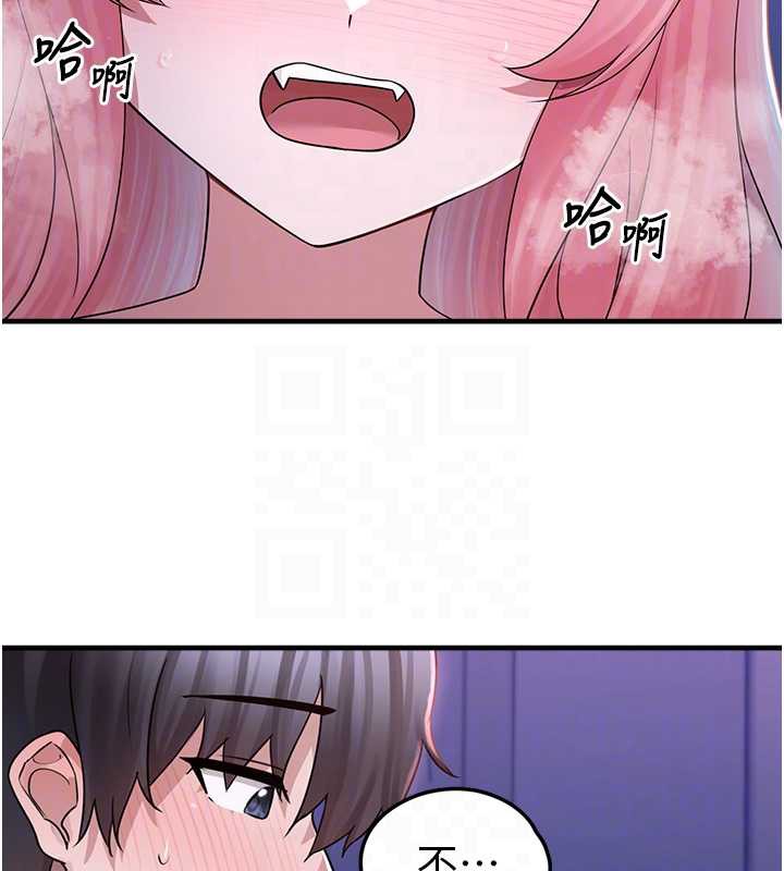 垃圾堆撿到寵物系萌妹第19話-我要坐上去囉♥