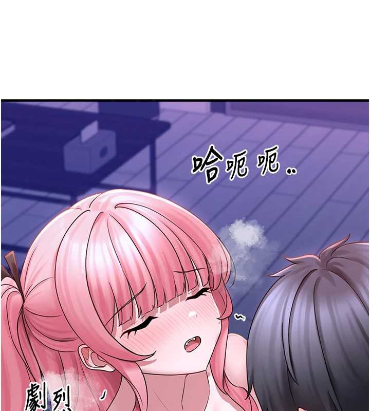 垃圾堆捡到宠物系萌妹第19話-我要坐上去囉♥