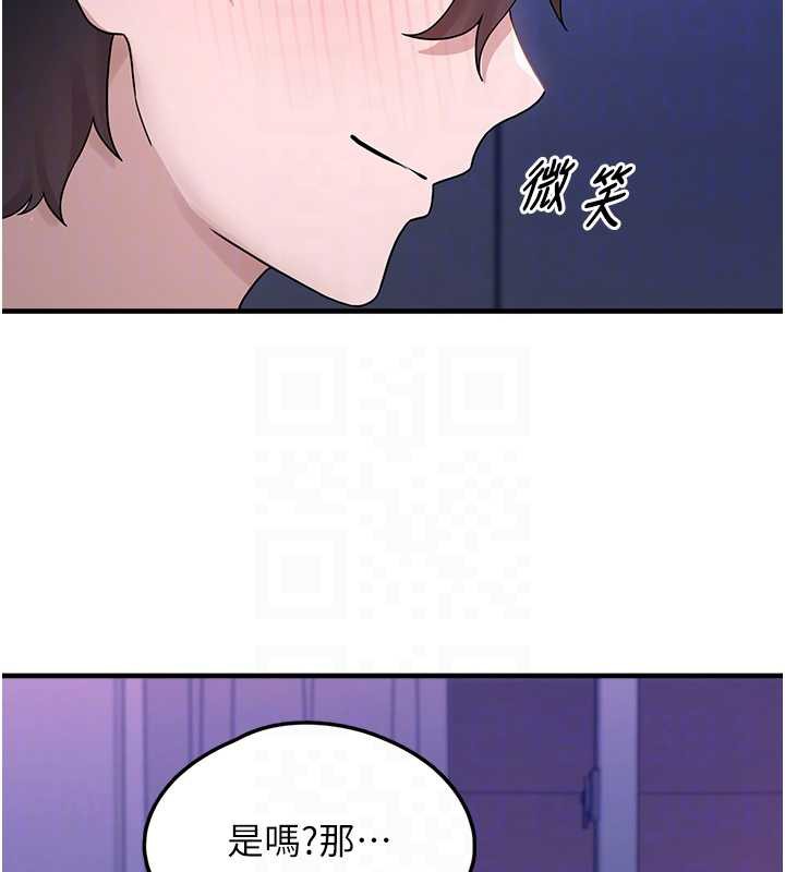 垃圾堆撿到寵物系萌妹第19話-我要坐上去囉♥