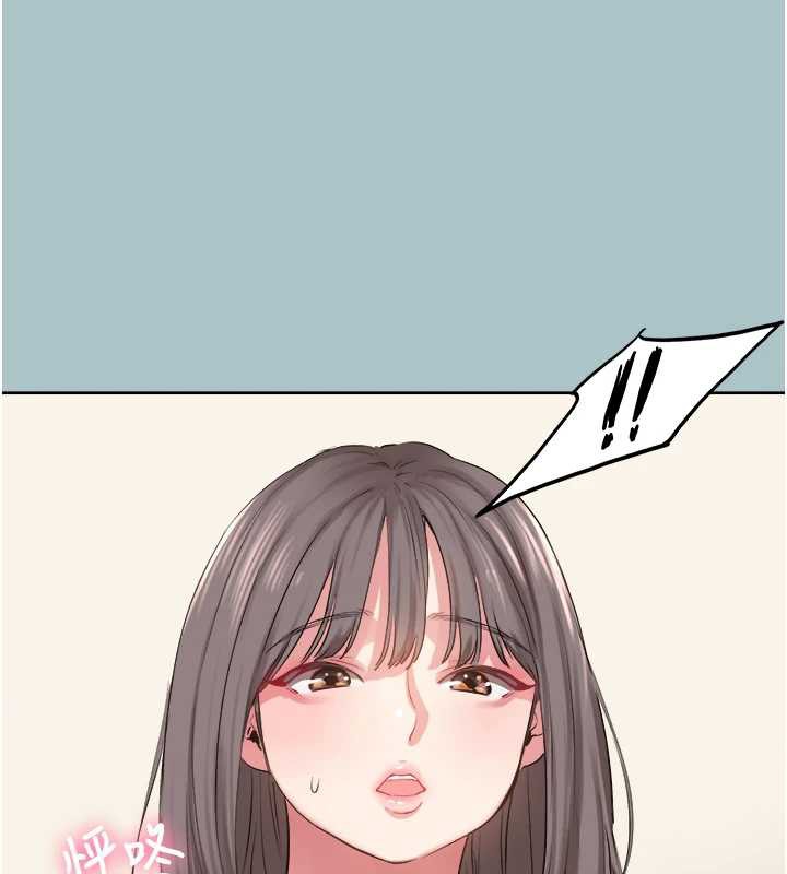 不要戀愛要打砲第14話-第一次要溫柔一點