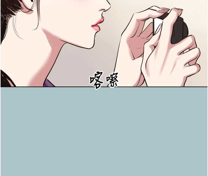 不要戀愛要打砲第14話-第一次要溫柔一點